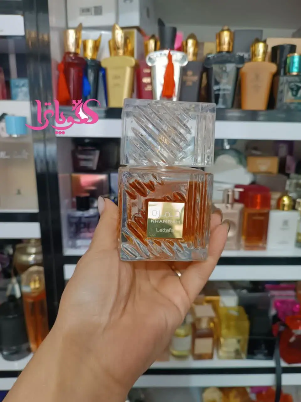 photo23182677276 ادکلن خمره اصل لطافه با رایحه گرم و شیرین